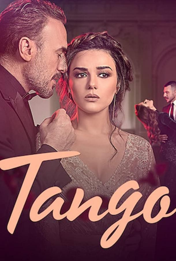 Tango (2018)